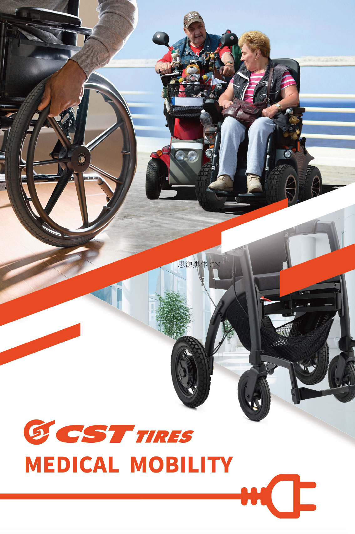 medical mobility catalog